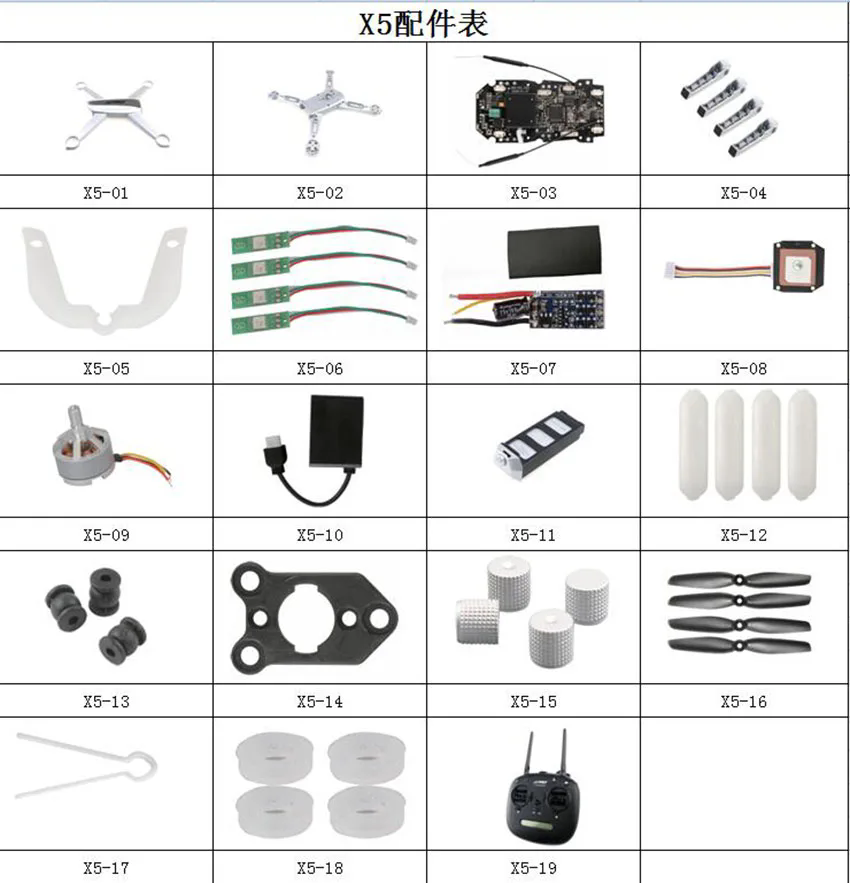 JJRC JJPRO X5 MJX B5W RC โดรนค - Drone Mjx Rc บทวิจารณ์และราคา