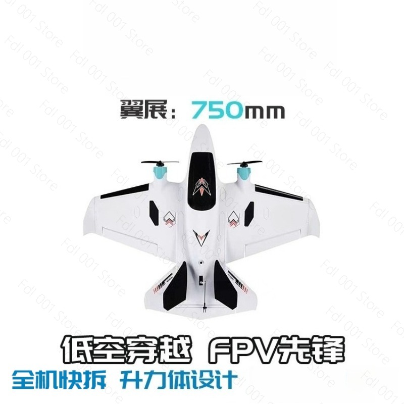 เครื่องบินบังคับวิทยุแบบปีกตรึ - Drone Rc Drone บทวิจารณ์และราคา